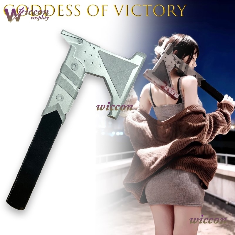 Women'S Accessories Accessorize - D: キラーウィフ コスプレ衣装小道具 勝利の女神 NIKKE 木製アクセサリー