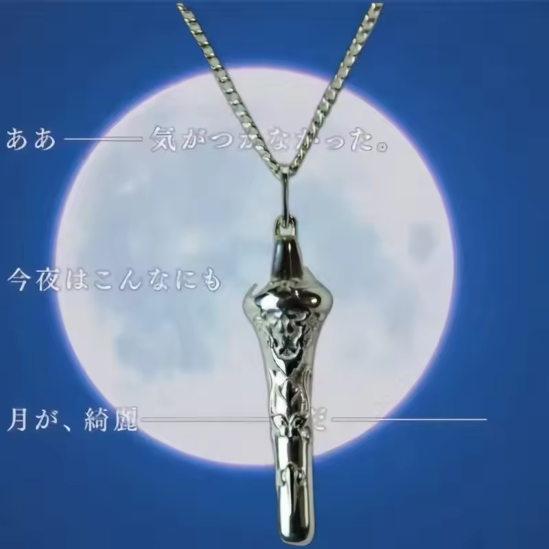 アルキュイド・ブルネストッドペンダントネックレスアルキュイド - Women'S Vampire Accessories のレビューと価格