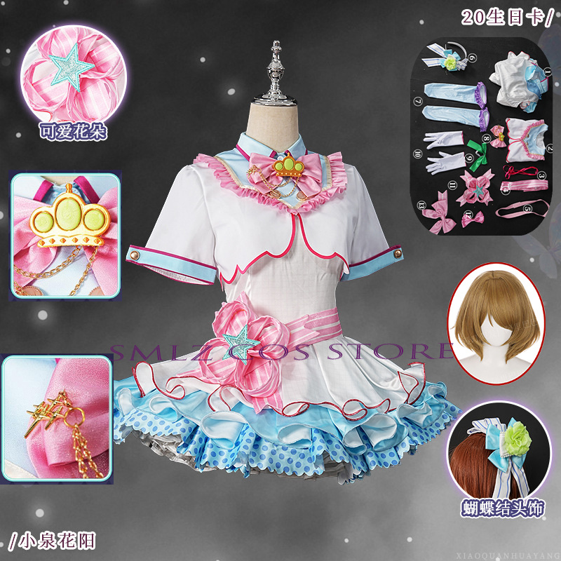 20歳の誕生日小泉和葉コスプレ衣装女性ロリータドレス小道具ウ - Women'S Accessories Clothing のレビューと価格