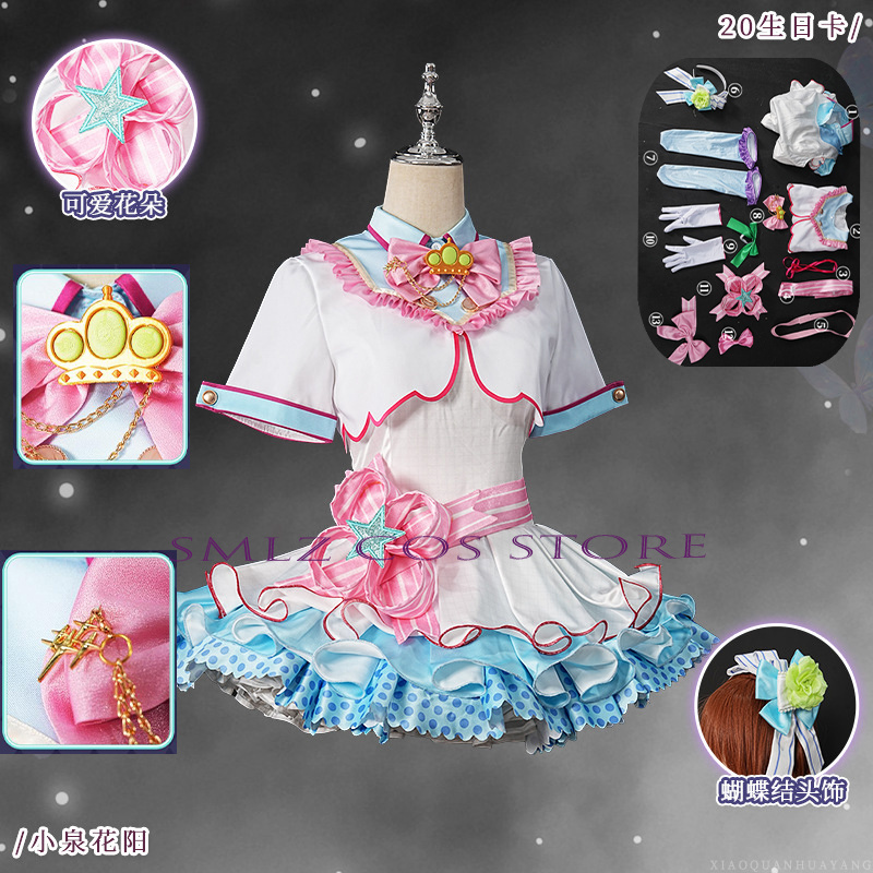 20歳の誕生日小泉和葉コスプレ衣装女性ロリータドレス小道具ウ - Women'S Accessories Clothing のレビューと価格